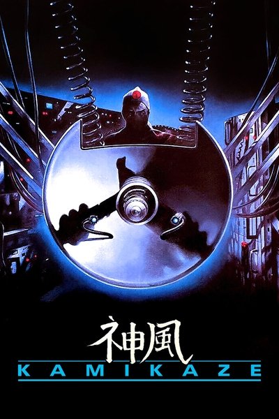 Póster de Kamikaze