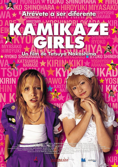 Póster de Kamikaze girls