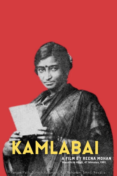 Póster de Kamlabai