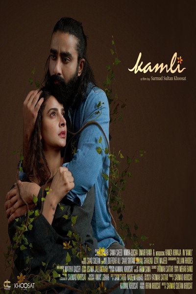 Póster de Kamli