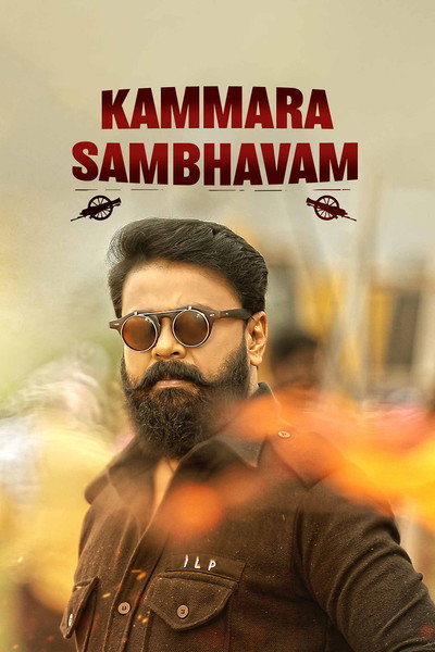Póster de Kammara Sambhavam