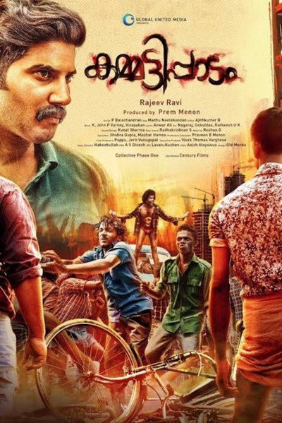 Póster de Kammatti Paadam
