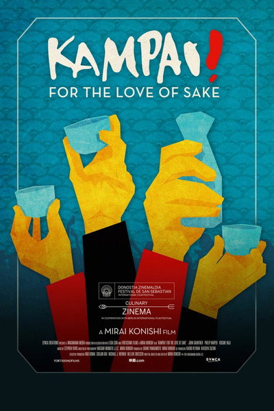 Póster de Kampai! For the Love of Sake