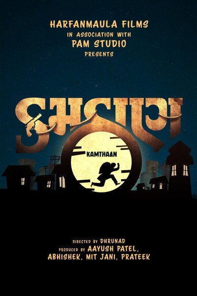 Póster de Kamthaan