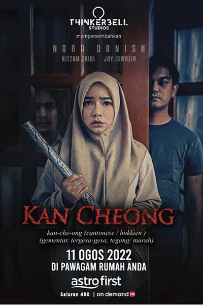 Póster de Kan Cheong