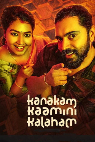 Póster de Kanakam Kaamini Kalaham