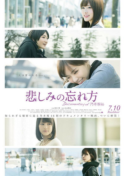 Póster de Kanashimi no wasurekata: Documentary of Nogizaka 46
