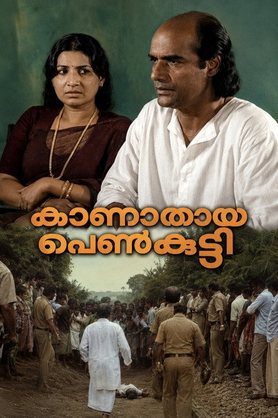 Póster de Kanathaya Penkutty