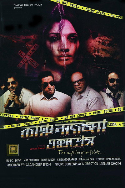 Póster de Kanchenjungha Express