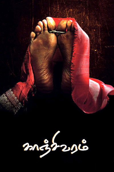 Póster de Kanchivaram