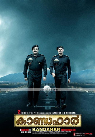 Póster de Kandahar