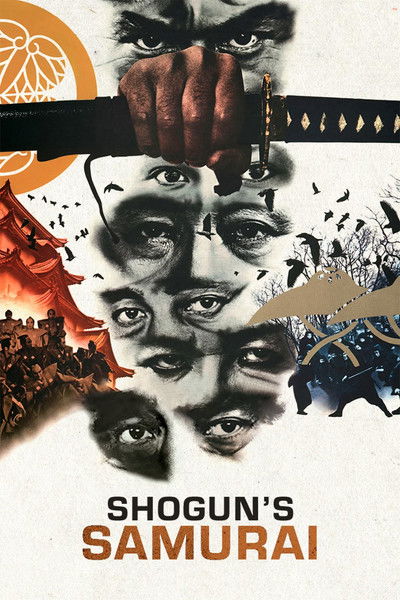 Póster de Kang samurai