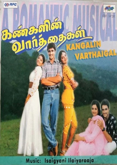 Póster de Kangalin Vaarthaigal