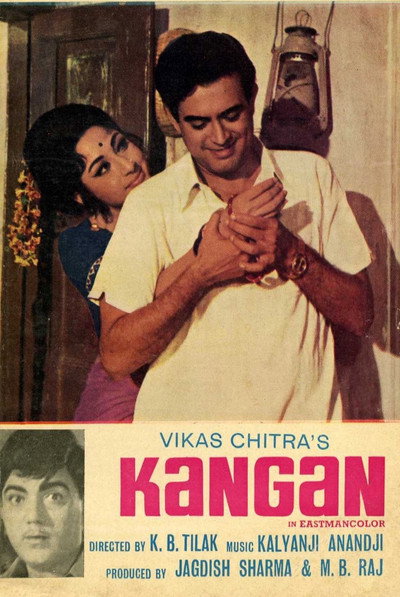 Póster de Kangan