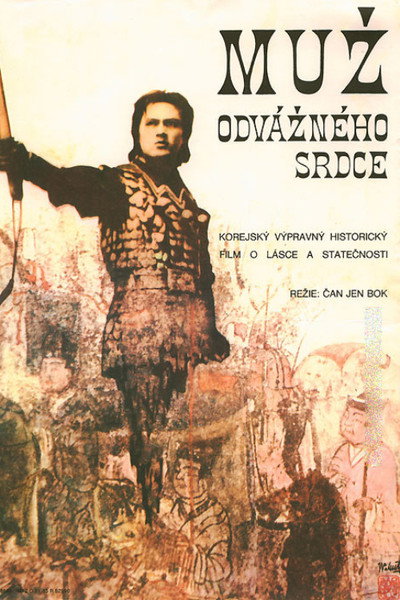 Póster de Kangrung chonyowa Pyöngyang dzholmuni