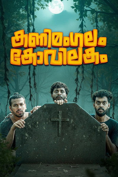 Póster de Kanimangalam Kovilakam