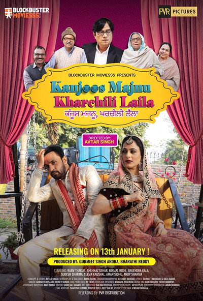 Póster de Kanjoos Majnu Kharchili Laila