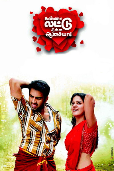 Póster de Kanna Laddu Thinna Aasaiya