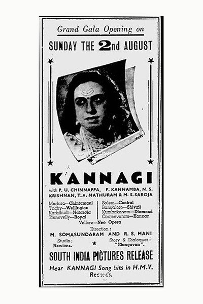 Póster de Kannagi