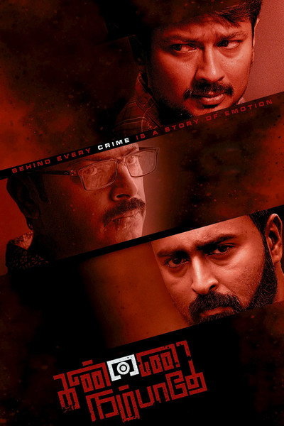Póster de Kannai Nambathey