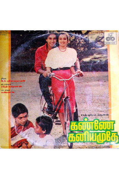 Póster de Kanne Kaniyamudhe
