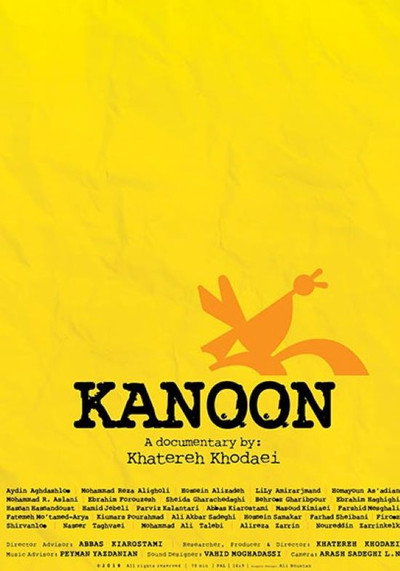 Póster de Kanoon
