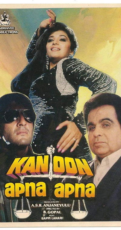 Póster de Kanoon Apna Apna