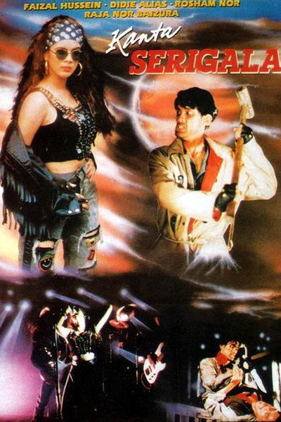Póster de Kanta serigala
