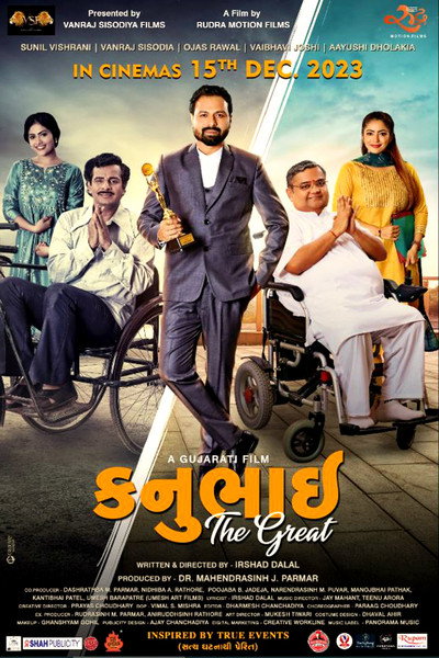 Póster de Kanubhai the Great