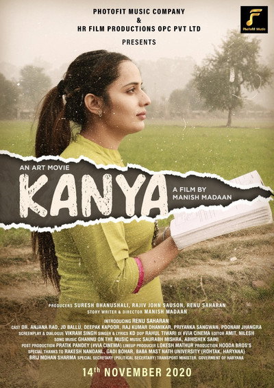 Póster de Kanya