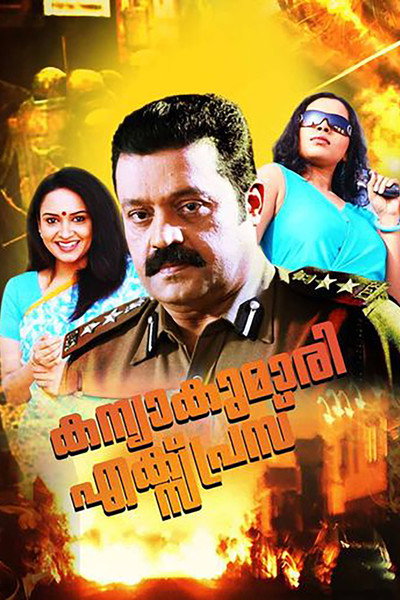 Póster de Kanyakumari Express