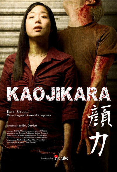 Póster de Kaojikara