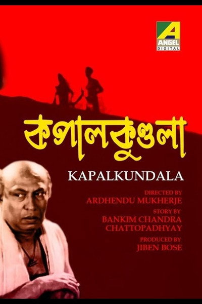 Póster de Kapal Kundala