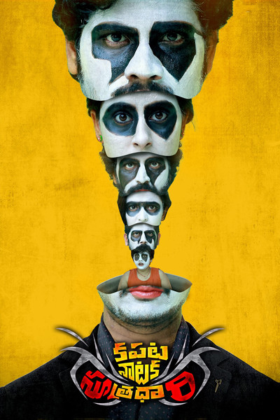 Póster de Kapata Nataka Sutradhari