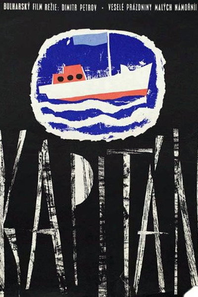 Póster de Kapitanat