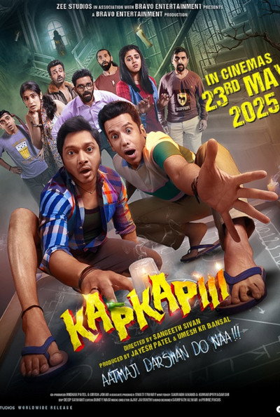 Póster de Kapkapiii