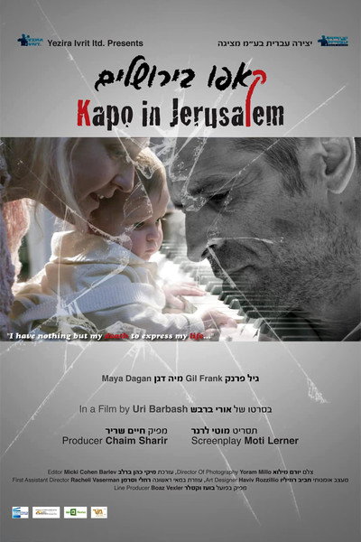 Póster de Kapo in Jerusalem