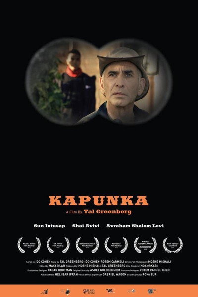 Póster de Kapunka