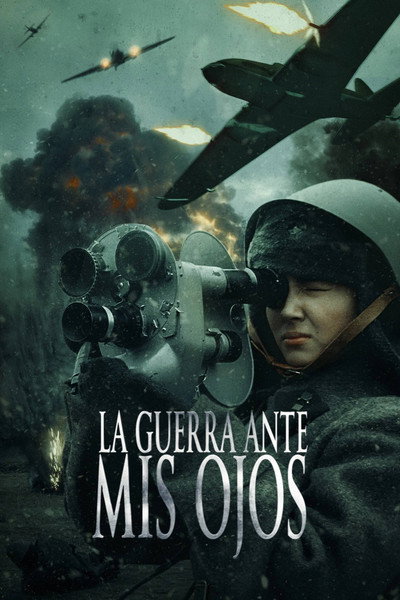 Póster de Kara Kyz