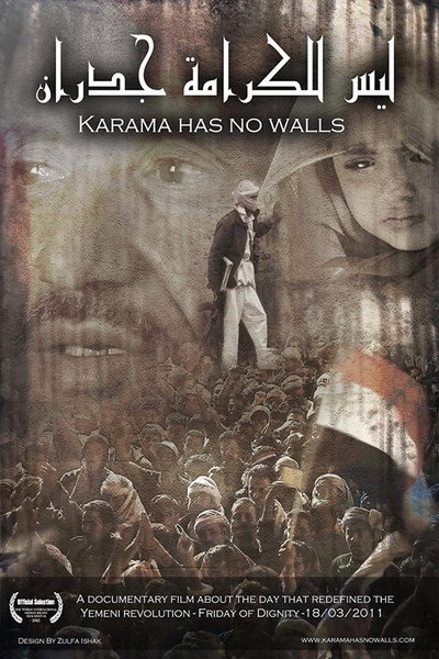 Póster de Karama Has No Walls