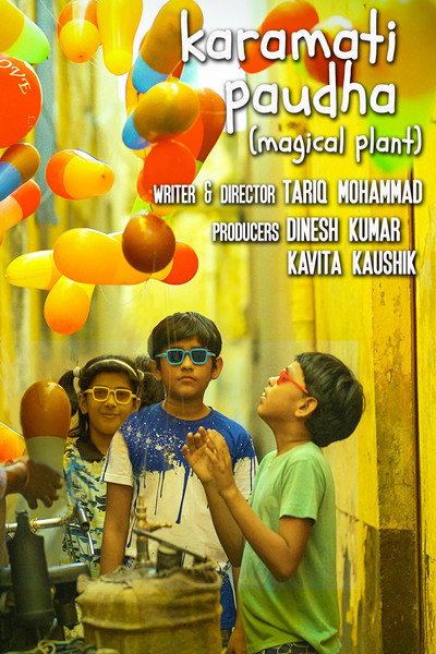 Póster de Karamati Paudha