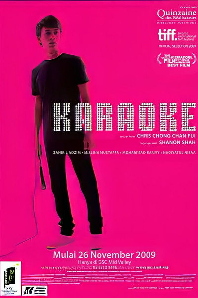 Póster de Karaoke