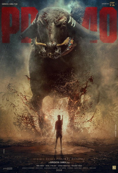Póster de Karavali