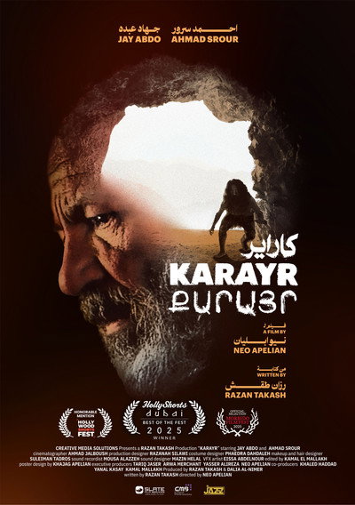 Póster de Karayr