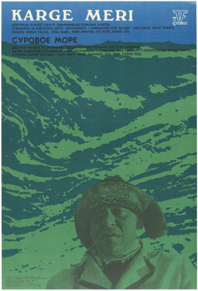 Póster de Karge meri