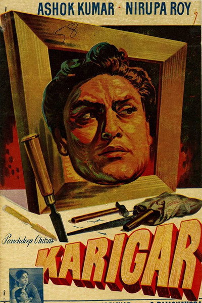 Póster de Karigar