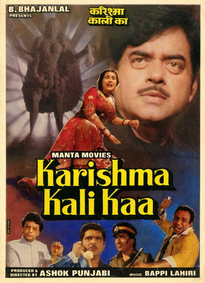 Póster de Karishma Kali Kaa