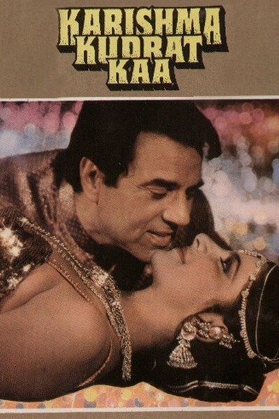 Póster de Karishma Kudrat Kaa