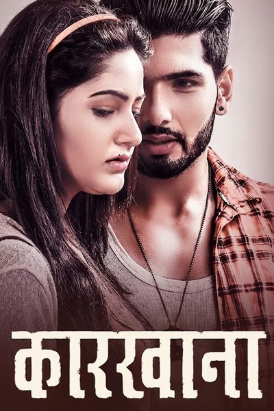 Póster de Karkhana