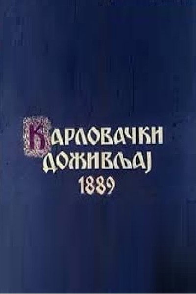 Póster de Karlovacki dozivljaj 1889